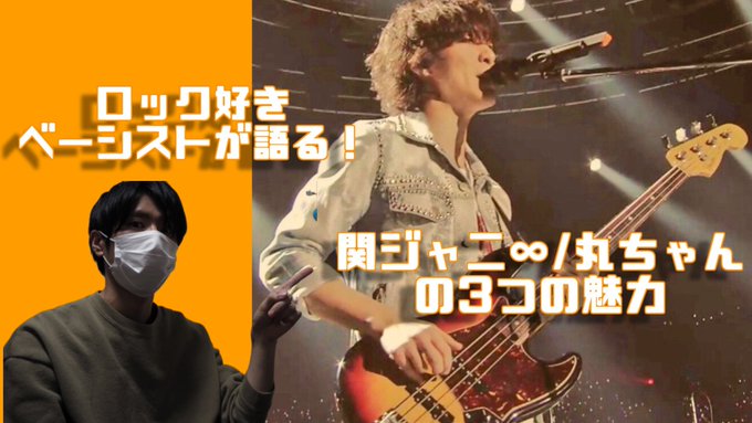 関ジャニ の人気がまとめてわかる 評価や評判 感想などを1時間ごとに紹介 ついラン 関ジャニ の人気がまとめてわかる 評価や評判 感想などを1時間ごとに紹介 ついラン