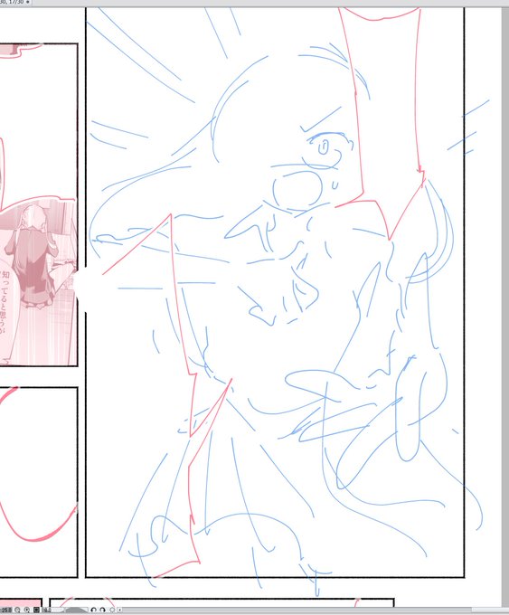 ヤバかった時期はこのレベルのネームに直接ペン入れとかしてたんですが、最近の下描きは大分まじめに描いてます

いや、うん、完成度が全然変わりますねやっぱり…
これからも下描きはちゃんと描こうね

←ネーム 下描き→ 