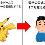 どれもめちゃくちゃ分かる!疑問に思うこと4選!