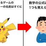 どれもめちゃくちゃ分かる!疑問に思うこと4選!