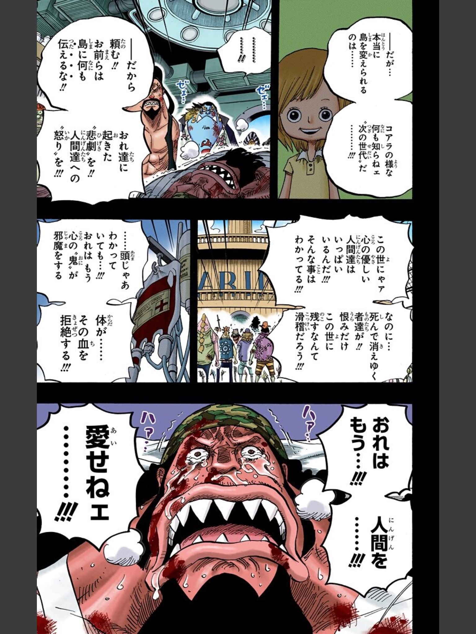 تويتر とぅんこ على تويتر めっちゃワンピース読んでほしい 特に魚人島のとこ 差別をなくせるのは まだ何も知らない次の世代で 今の世代は もう憎しみをなくせないかもだけど 大切なのはその憎しみを受け継がせないこと ってことを教えてもらった T Co تويتر とぅんこ على تويتر めっちゃワンピース読んでほしい 特に魚人島のとこ 差別をなくせるのは まだ何も知らない次の世代で 今の世代は もう憎しみをなくせないかもだけど 大切なのはその憎しみを受け継がせないこと ってことを教えてもらった T Co