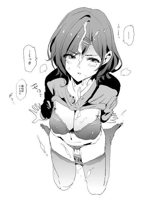 (よし、楽しく話せたな) 