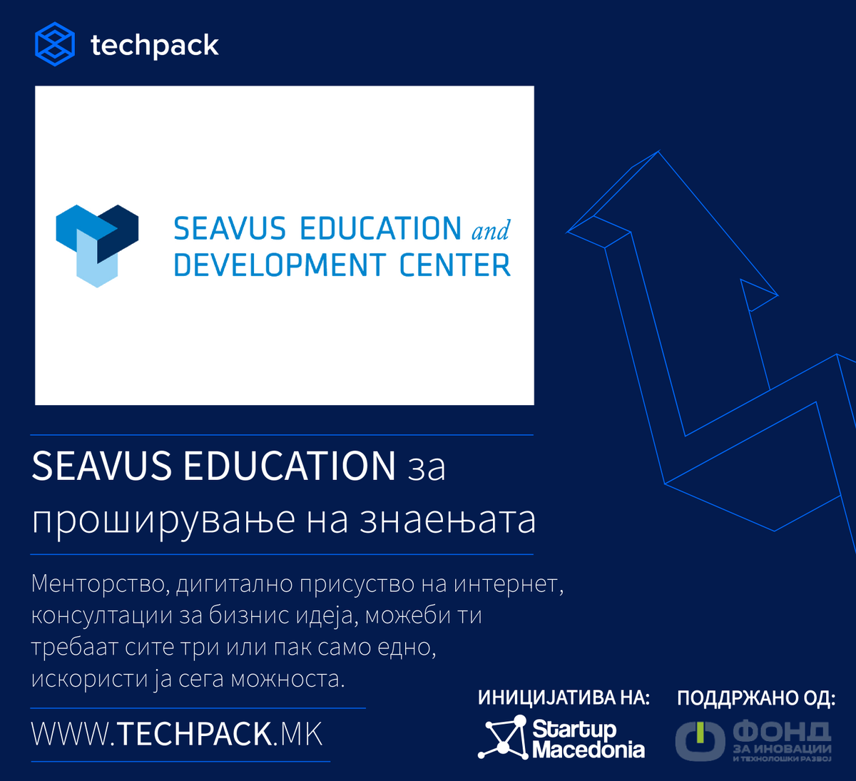 StartupMacedonia tweet media