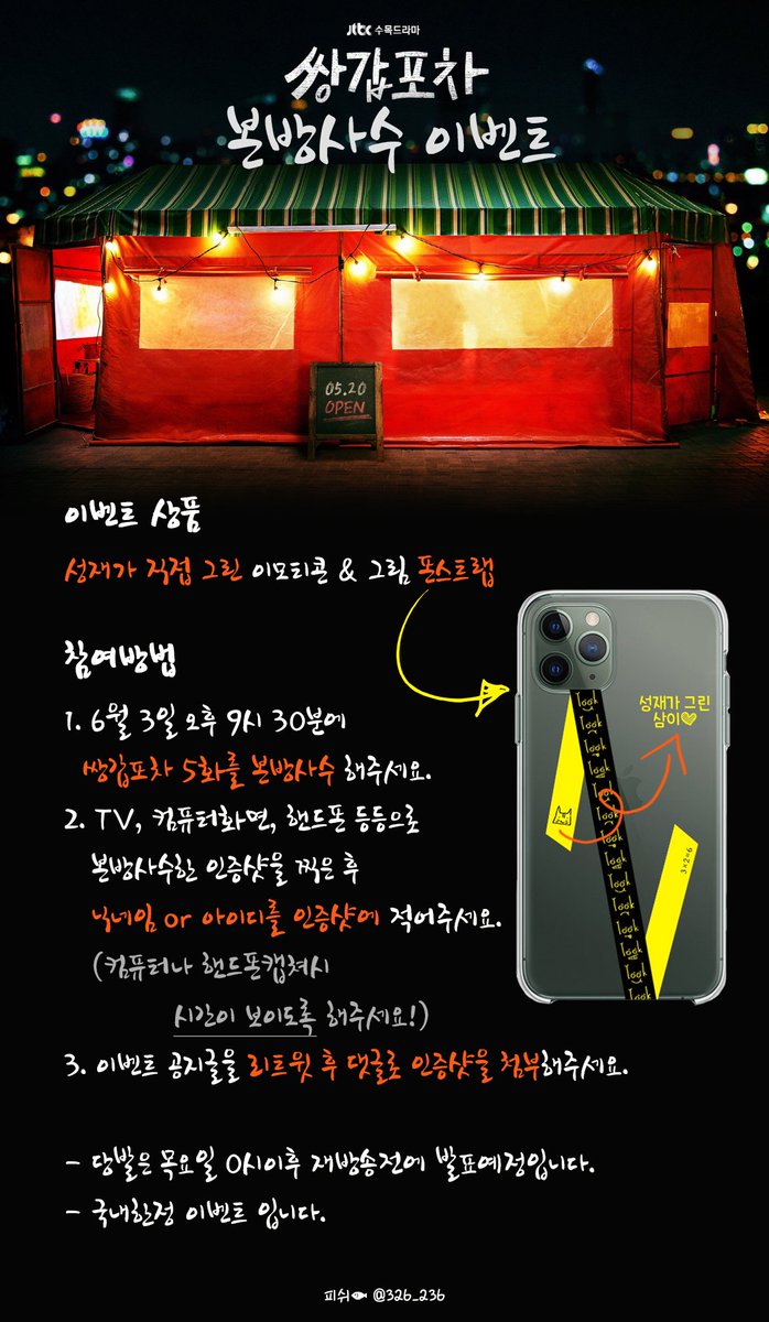 피쉬🐟 tweet media