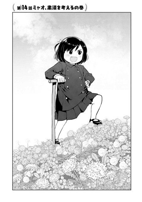 まつだこうた Henazin さんのマンガ一覧 ツイコミ 仮