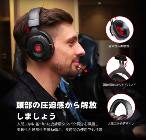 EksaJapan's tweet photo. #ヘッドホン ＃ゲーミングヘッドセット
＃Amazon
＃アマゾン特価
EKSA ゲーミングヘッドセットE900Pro
🎮7.1対応　　　🎮ノイズキャンセリング　マイク
🎮50mmトライバー　🎮取り外し可能なデザイン
🎮幅広い互換性

アマゾンにて特価セール中‼️
🉐特価価格：3399円
⏩https://t.co/HgDZ8vtCKX https://t.co/6SXRg3X4kk