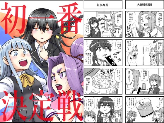 初風 を含むマンガ一覧 ツイコミ 仮 初風 を含むマンガ一覧 ツイコミ 仮