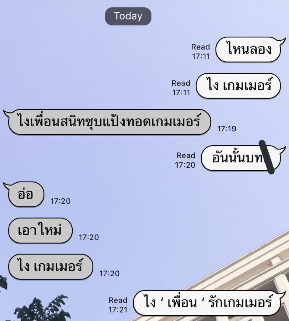 ธราลัย @la tweet media