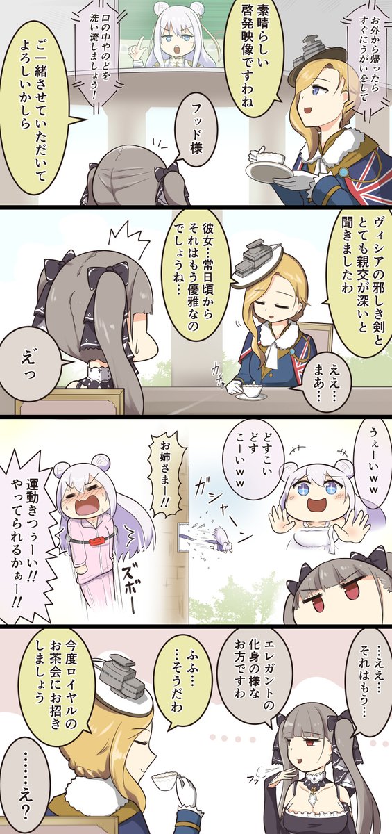 息抜きアズレン4コマまとめ・93～96
93・ぐーだらダブル:着せ替えマラン
94・シホウ少女マーブルちゃん
95・見えちゃうもの
96・ぐーだらダブル:思い出
pixivのほうには96話のおまけ版も再掲しています
https://t.co/qgW71QVDJN 