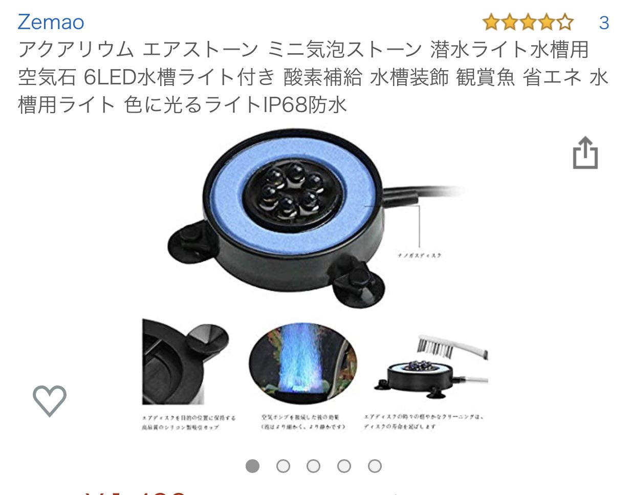 制作のお兄 次に筒の部分はセリアのウォーターボトル500mlの蓋のリングを切って蓋を外し オメガリアクターのリングで蓋のネジ部を隠し水漏れ防ぐ為にバスコークで接着 ボトル逆さまね 2 3 T Co Tw0udkhcvr Twitter