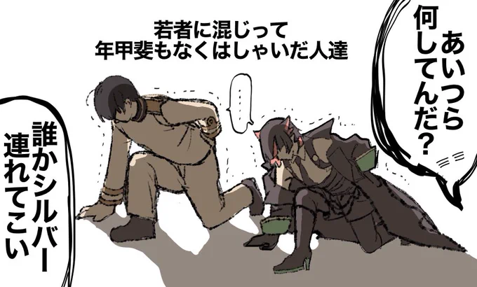 ????ヘタリア×ツイステ????

クロスオーバー注意

#twstファンアート 