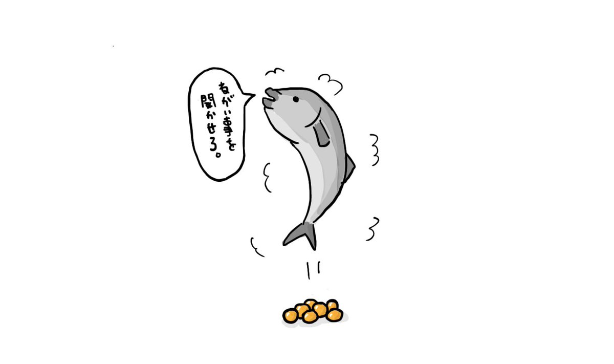 カケヒジュン お絵描きする人 イクラを7つ揃えたら人の願い事を知りたいだけの鮭が現れた イラスト お絵かき イクラ ドラゴンボール