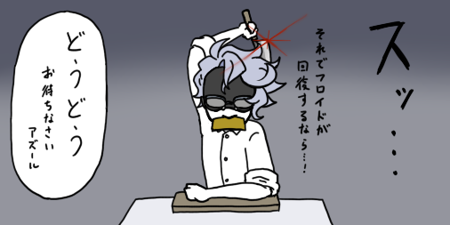 友人リクエスト

看病オクタヴィネル 