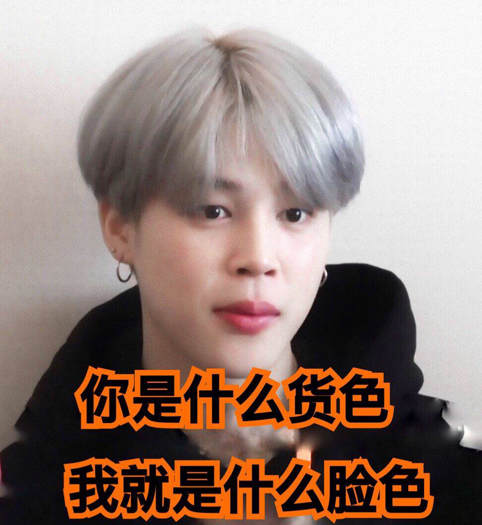 SingerjiminMy's tweet photo. 해시태그 바꿔주세요. 이건 아니죠. @BTS_twt 멤버 지민 Jimin이 직접 만들어 사용하는 해시태그 #JIMIN을 @BigHitEnt 가 진행하는 오디션에서 사용하는건 정말 아니죠. 이것땜에 설마 지민이 해시 막은건가요? 해시태그 중복되지않게 바꿔주세요! https://t.co/i8UGkg5uXk