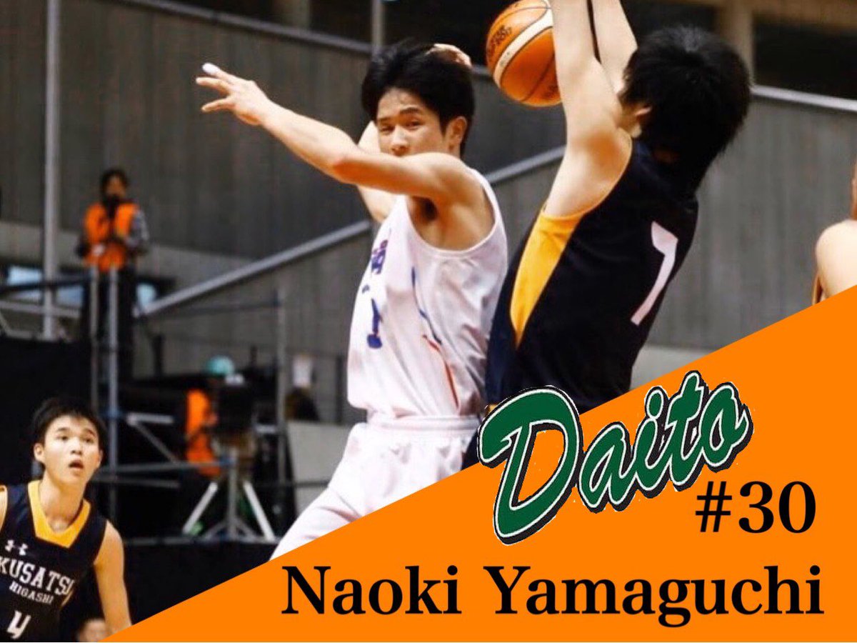 大東文化大学男子バスケットボール部 選手紹介 山口 由稀 Yamaguchi Naoki 30 ポジション Pg 学年 2年生 出身校 広島皆実 Daito Daitobasketball 大東文化大学男子 バスケットボール部 大学バスケ T Co Ku3jeu2qtl 大東文化大学男子バスケットボール部 選手紹介 山口 由稀 Yamaguchi Naoki 30 ポジション Pg 学年 2年生 出身校 広島皆実 Daito Daitobasketball 大東文化大学男子 バスケットボール部 大学バスケ T Co Ku3jeu2qtl