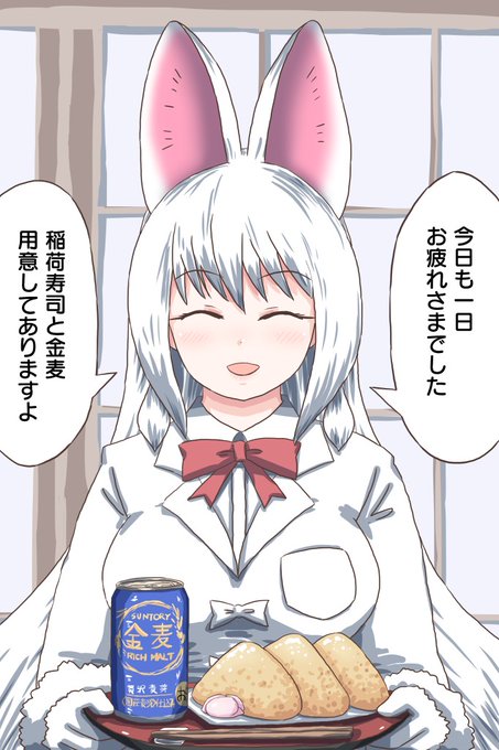 今日も一日 
