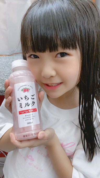 中川琉梨音のTwitter画像40