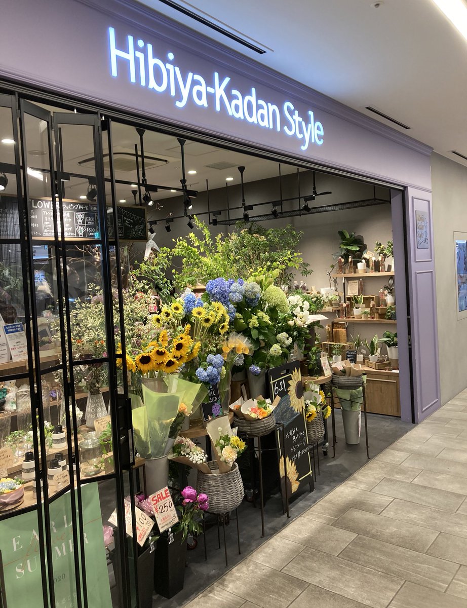 まひろ Haji Pay なんばパークスのファミマのビルの入り口にも花屋さんってありましたよね 笑 Twitter