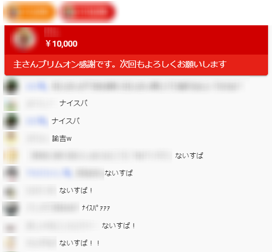 Popular Tweets Of バーチャルkm ポケモン剣盾 色違いレイド配布 3 Whotwi Graphical Twitter Analysis