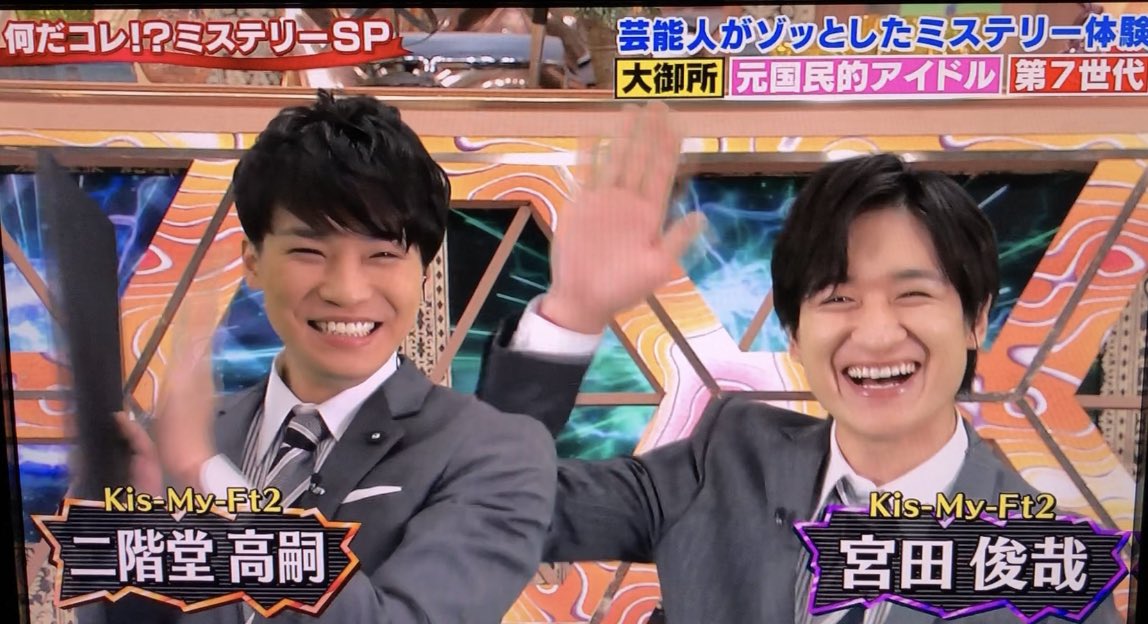 世界 何だ これ ミステリー 世界の何だコレ ミステリーsp ミステリー衝撃映像 怪事件 新隊員キスマイ Docstest Mcna Net