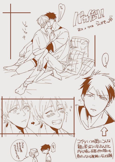 バカ正直が倒せない を含むマンガ一覧 ツイコミ 仮