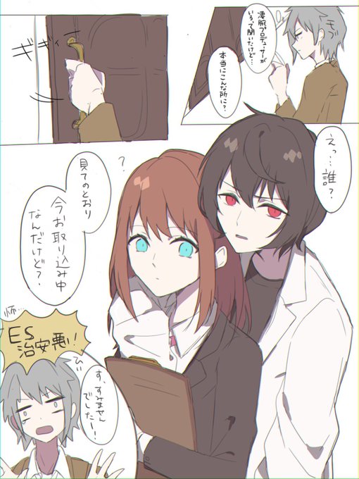 りつあんのtwitterイラスト検索結果