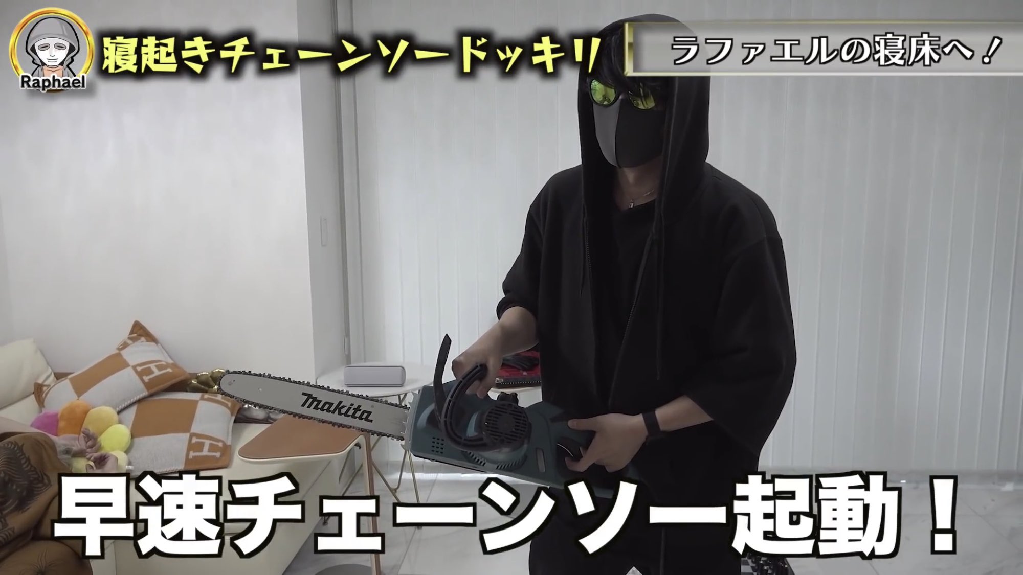 Julia ジュリア 最近編集マン増えた ベッド無くても寝起きドッキリ チェーンソーが謎に似合う 何持たせてもイケメン 絶対出落ちやんと思ったら案の定半分トーク 同じタイミングで腕組んでる2人かわいい イーサンもメガネ呼びたいんかぁ 喋らんでいいから楽 Julia ジュリア 最近編集マン増えた ベッド無くても寝起きドッキリ チェーンソーが謎に似合う 何持たせてもイケメン 絶対出落ちやんと思ったら案の定半分トーク 同じタイミングで腕組んでる2人かわいい イーサンもメガネ呼びたいんかぁ 喋らんでいいから楽