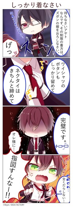 Sp企画 第6弾4コマ漫画公開 Diabolik Lovers Mo Rejetインフォ の漫画