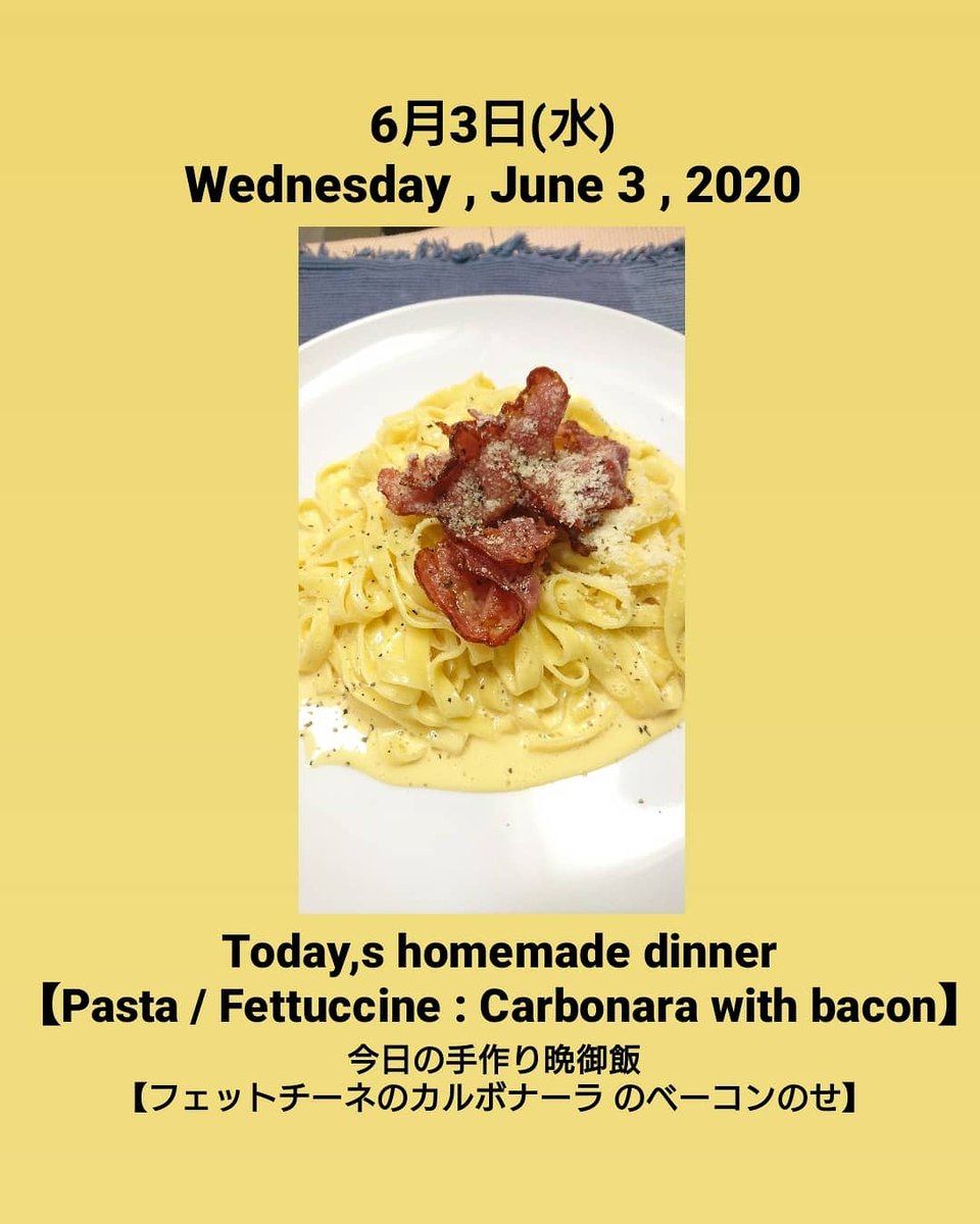 zpa28ma55ma1's tweet photo. Today,s homemade dinner【Pasta/Fettuccine : Carbonara with bacon】🌃🍴🥚🥓🍝今日の手作り晩御飯【フェットチーネのカルボナーラ】#homemadedinner #dinner #Fettuccine #Carbonara #baconpasta #フェットチーネ #カルボナーラ #ベーコンパスタ #Bacon #ベーコン #Carbonarapasta #ベーコンパスタ https://t.co/QpfnEeizGo