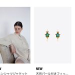 ZARAのアクセサリー。サムネで想像するより5倍はでかい。