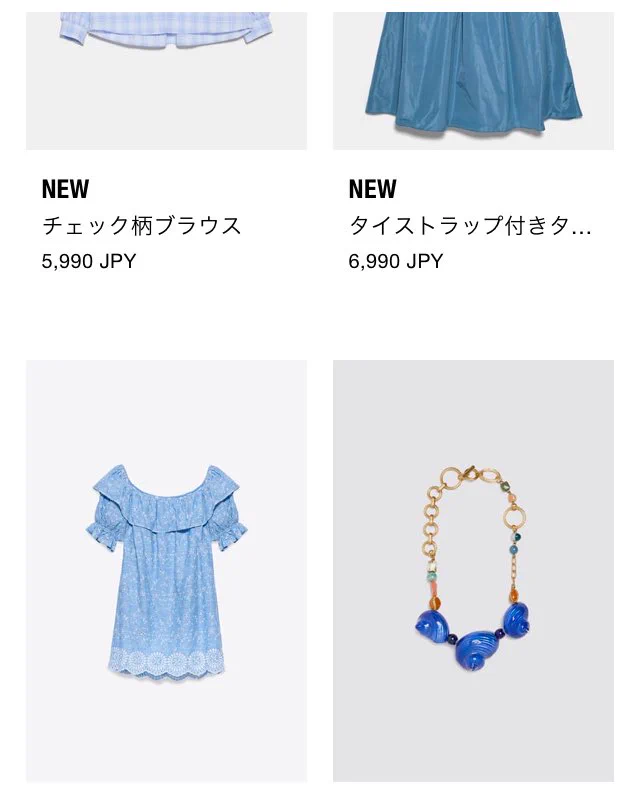ZARAのアクセサリー。サムネで想像するより5倍はでかい。