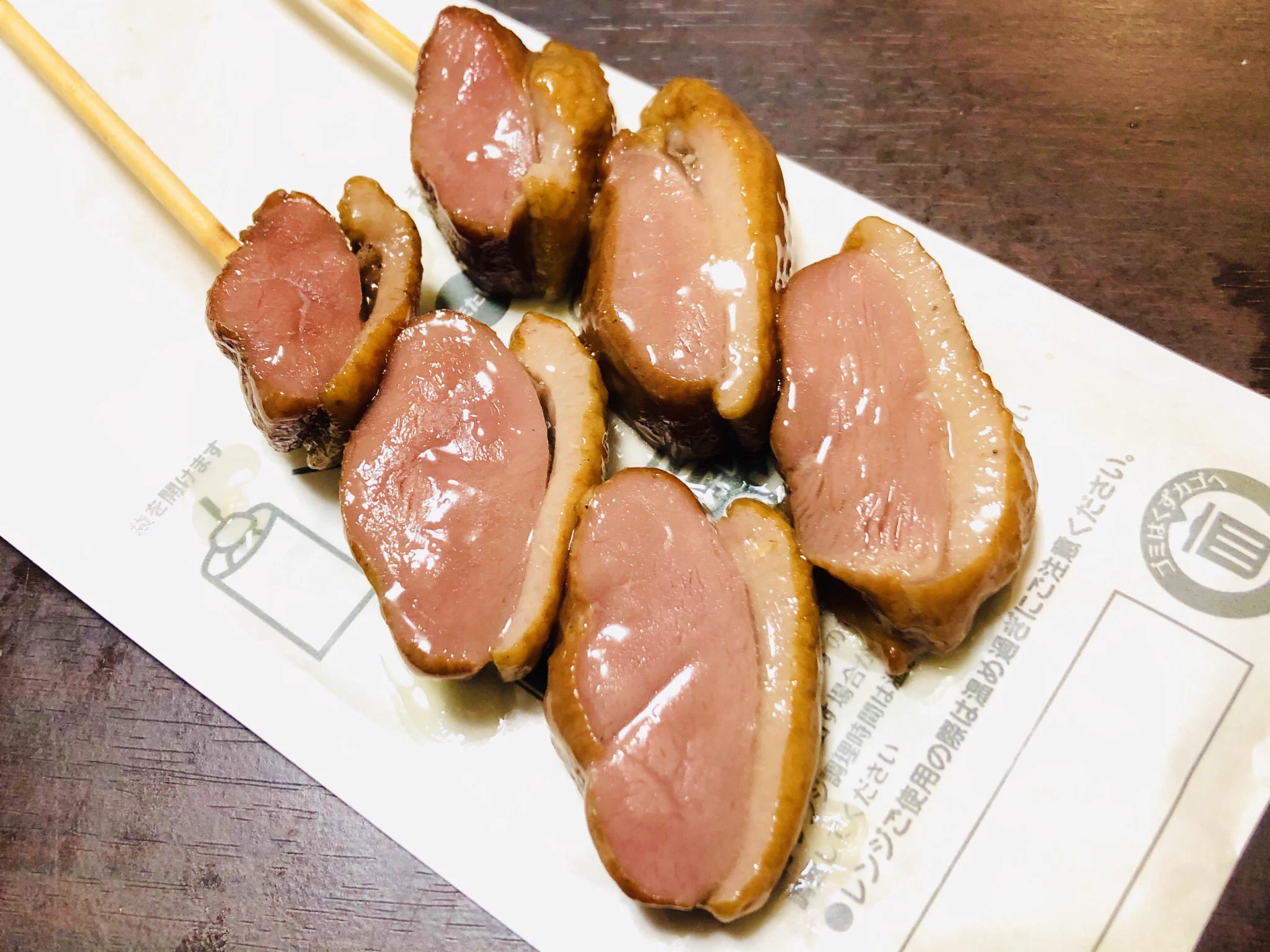 ファミマ「燻製あい鴨鴨串」見つけたら、即買うべし！