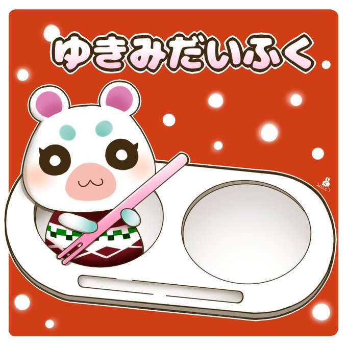 ゆきみのtwitterイラスト検索結果 古い順 ゆきみのtwitterイラスト検索結果 古い順