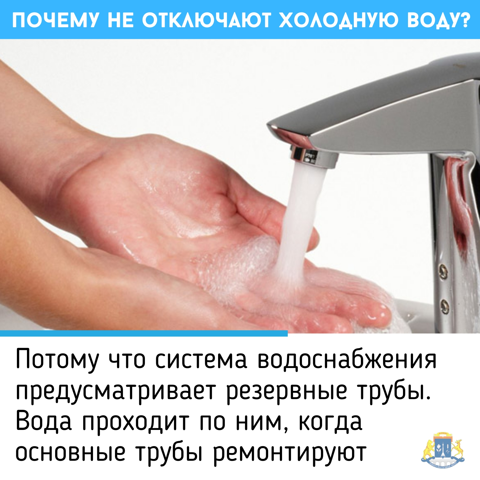 Не будет горячей воды