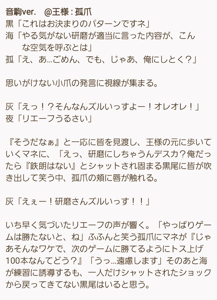 Tweets With Replies By Nwkbq5 Twitter