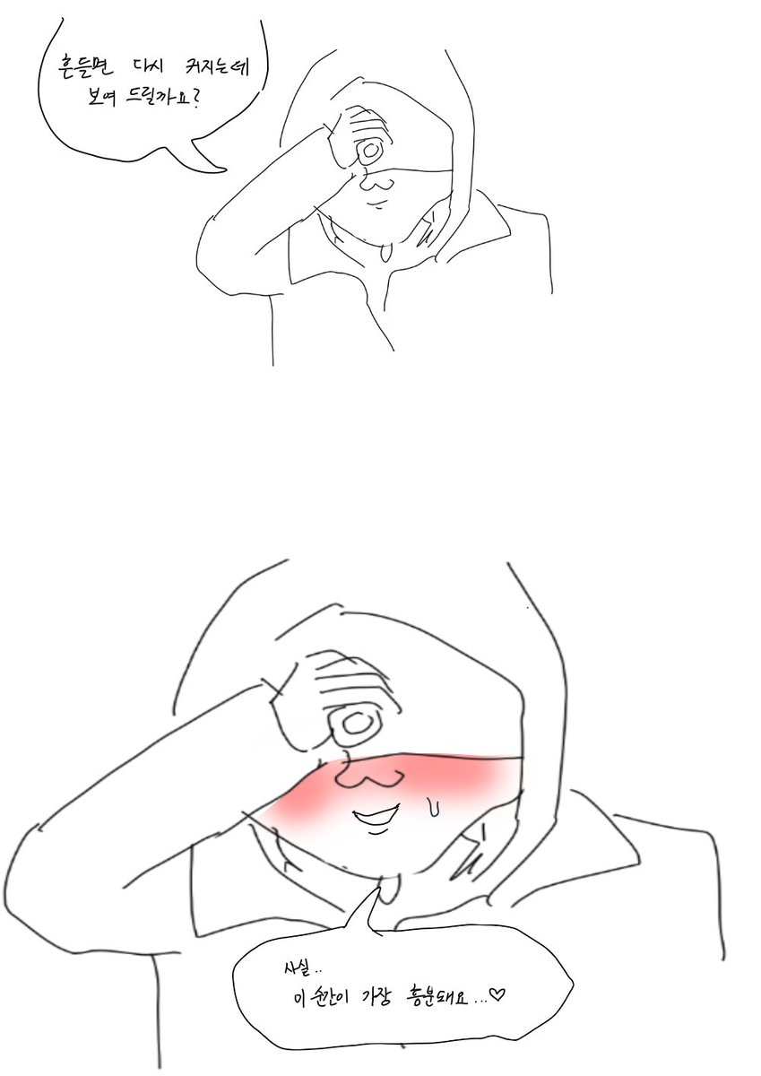 ㅈrㅈ1선 만화♡