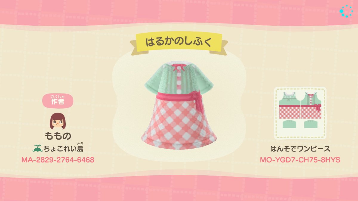 あつまれどうぶつの森 ミリオンライブ版マイデザインまとめ あつ森 マイデザイン Imas Ml Togetter あつまれどうぶつの森 ミリオンライブ版マイデザインまとめ あつ森 マイデザイン Imas Ml Togetter