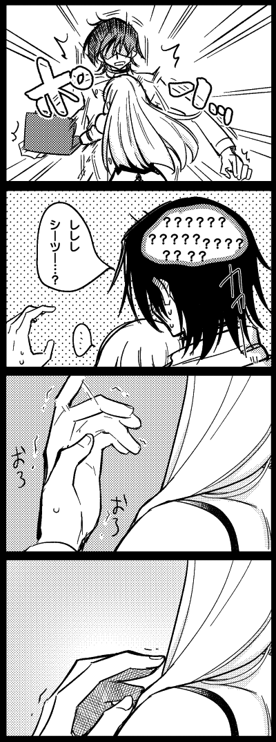分割テスト 