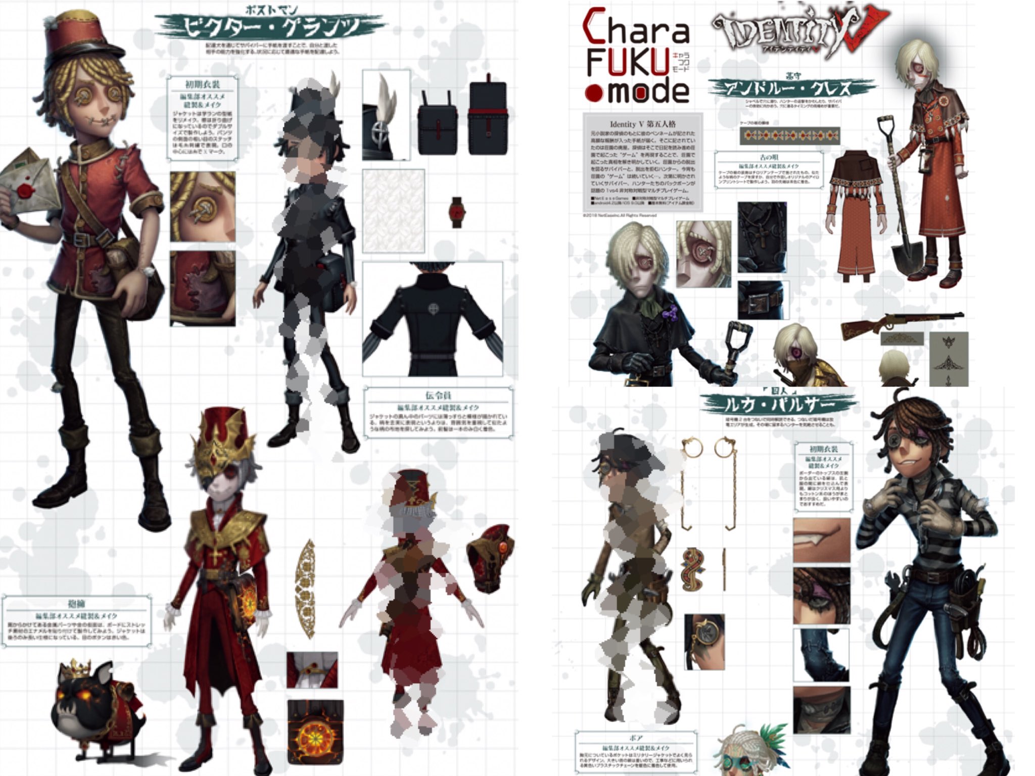 コスプレ雑誌COSPLAY MODE(コスプレイモード)編集部 on X: コスプレ雑誌COSPLAY MODE(コスプレイモード)編集部 on X: