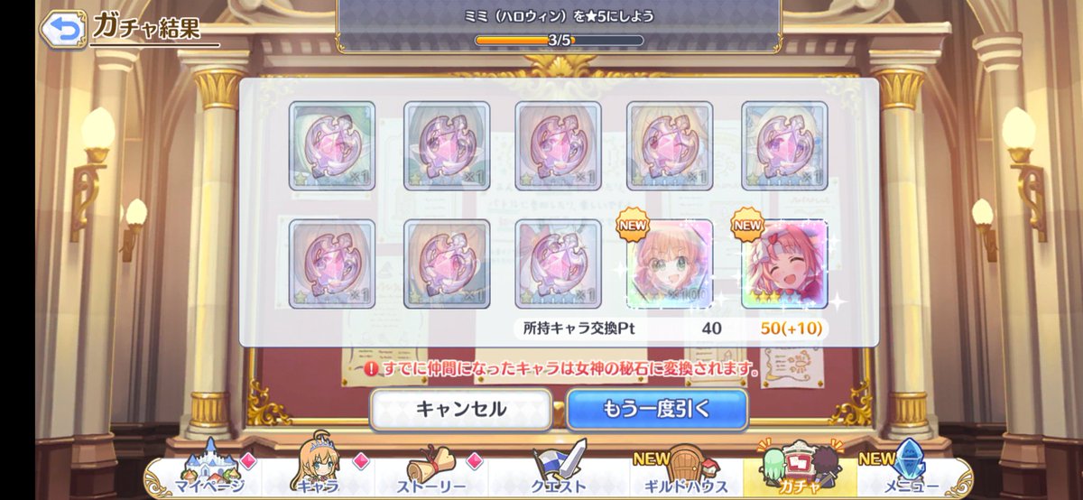 Care_req's tweet photo. スクショが下手なのは許してください。
嬉しい… https://t.co/UZcUNaOrLC