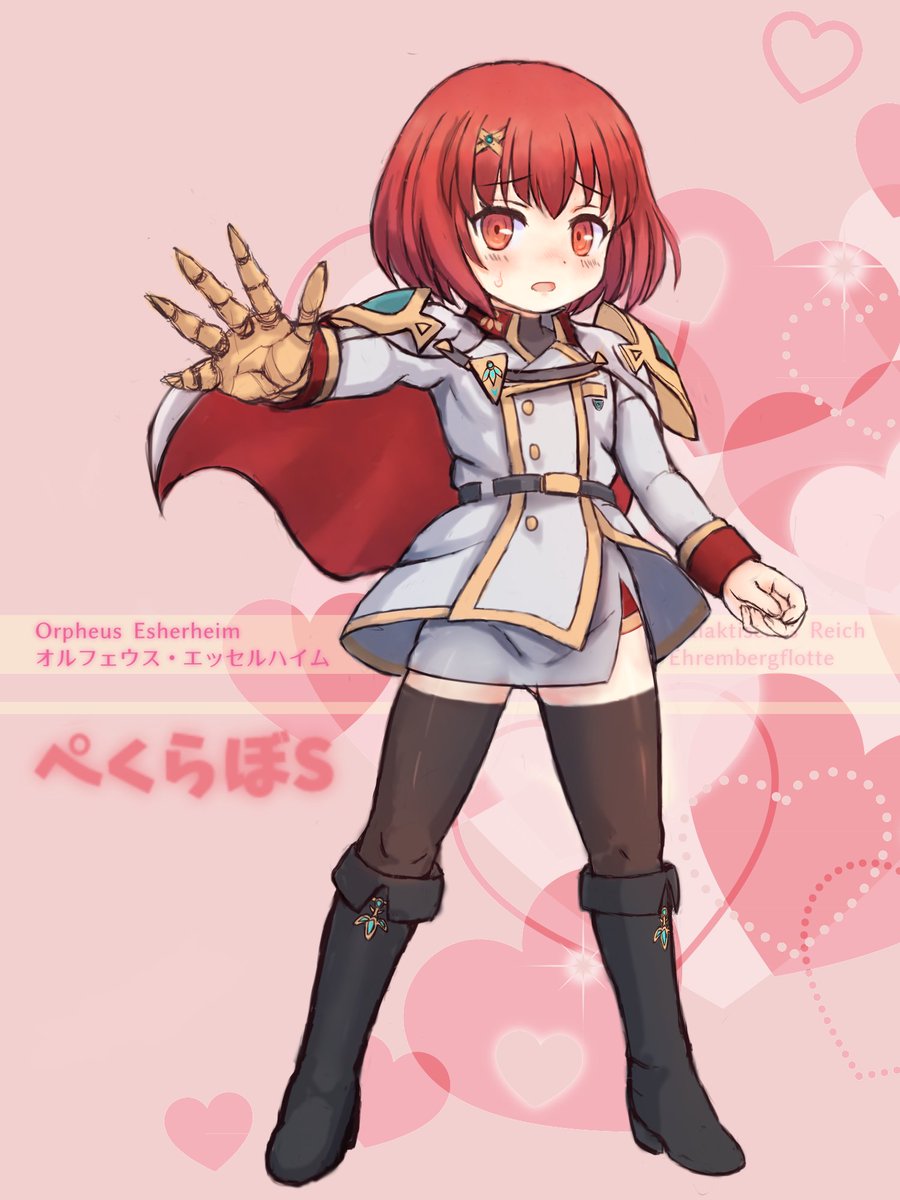 勢いで描いたオルフェウスAUC女性制服着用型(*'▽')
きっと男性服がサイズ合わなかったのだ…
ハートの背景は素材をお借りしました♪ 