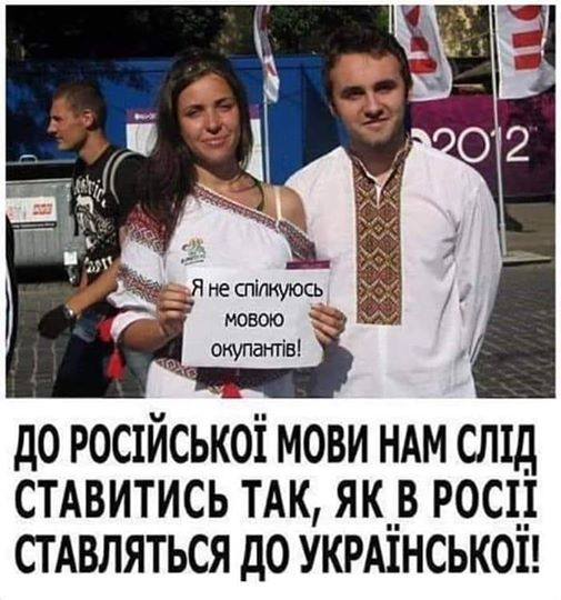 Росія продовжує геноцид кримських татар, - Денісова - Цензор.НЕТ 3578