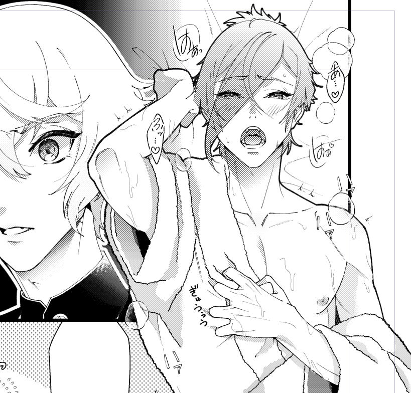 mumu…? 