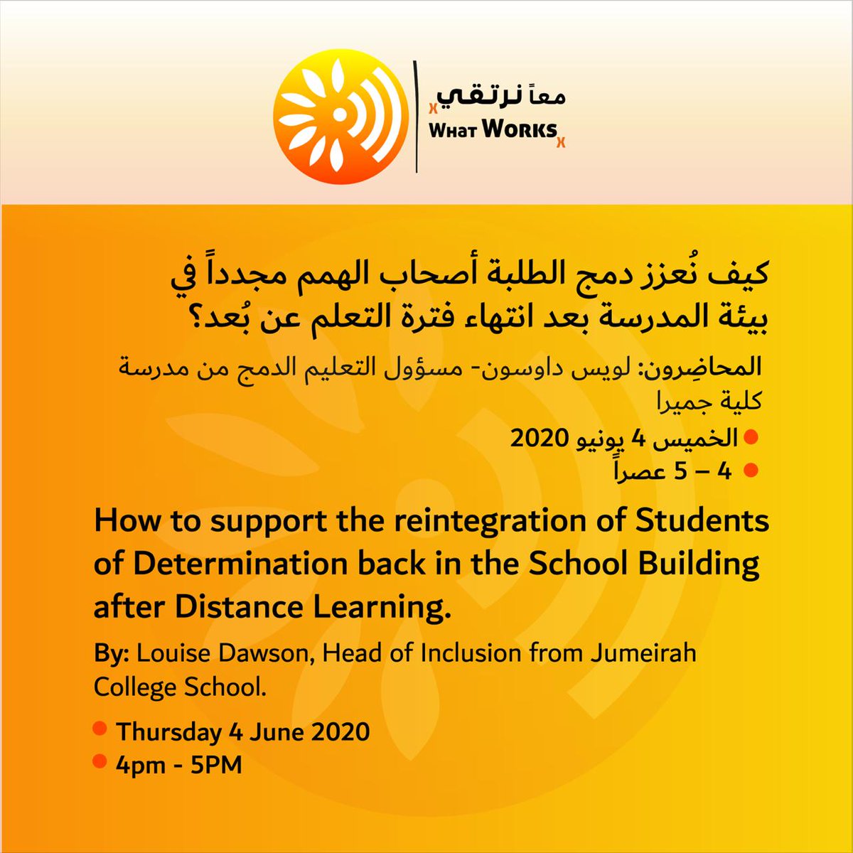 KHDA's tweet image. Tomorrow&apos;s WhatWorksX webinar will focus on reintegrating students of determination in schools after distance learning. Sign up here: touch.khda.gov.ae/s/B1CA0FCC94F4…