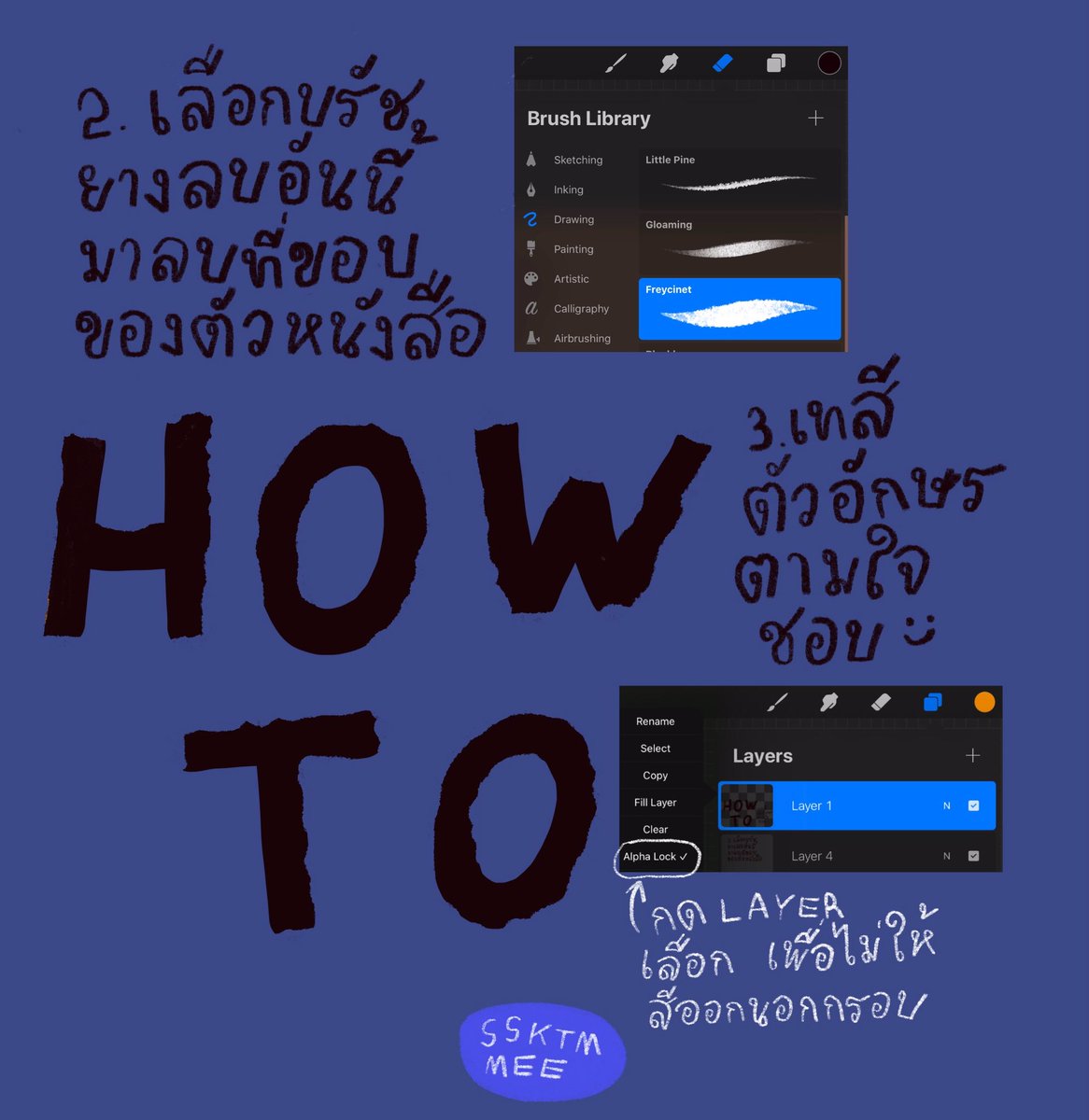 ssktmmee tweet media