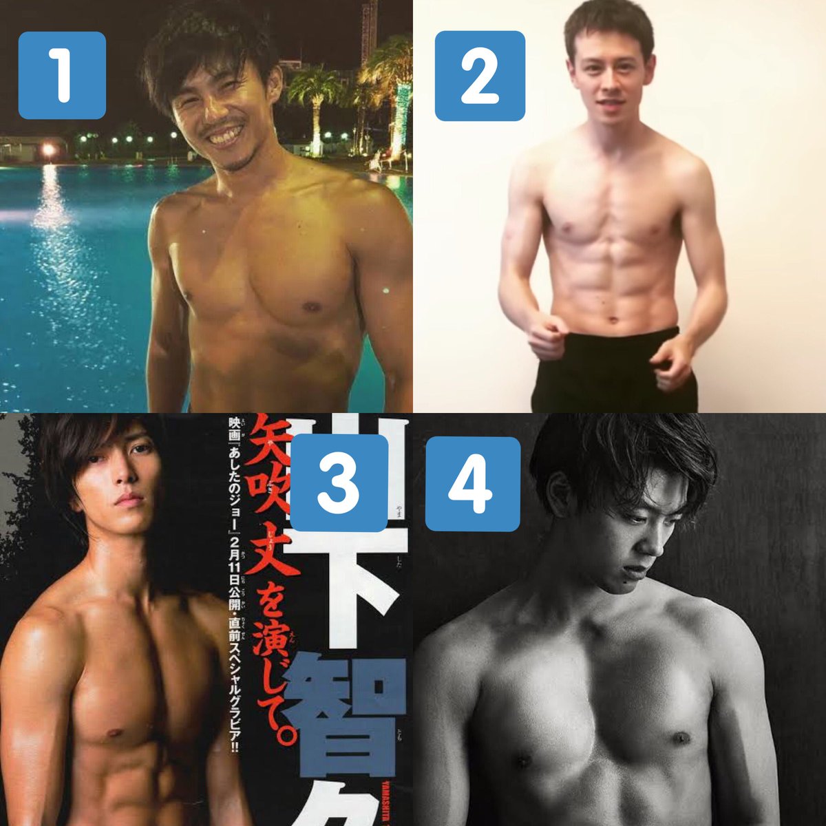 キレホー 減量隊長 目標にしたいマッチョな芸能人 1 中尾明慶 2 ウエンツ瑛士 3 山下智久 4 竹内涼真 5 オリラジ藤本 6 ローランド 7 パクソジュン 8 ライアン ゴズリング この夏 あなたは何番を目指しますか