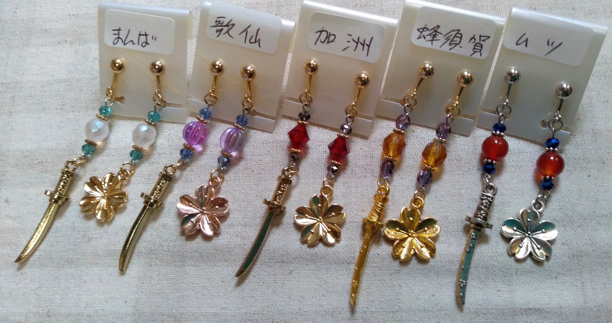 刀剣乱舞 アクセサリー フェリシモ 亀甲貞宗 アクセサリー