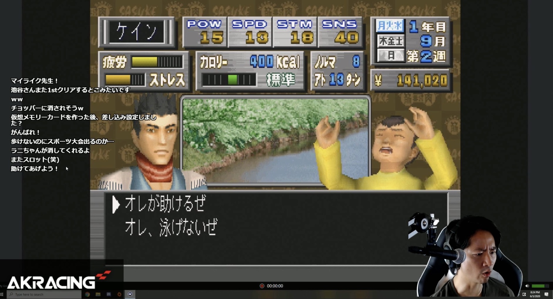 Furious 格ゲーマー 格闘ゲームの モーション を積極的に取り入れていることで知られるアクション俳優 ケイン コスギ氏 本人による 筋肉番付 Road To Sasuke Ps1 配信中 T Co Ufbbmwybmv T Co Pvhixfuuyv