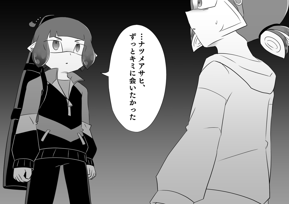 サイドサンライト初期の敵なの!?味方なの!?ポジのこねこくん…
#イマジナリマイイカタコ 