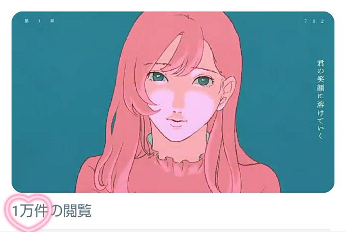 夜に駆けるのtwitterイラスト検索結果 古い順